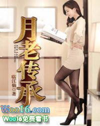 月老传承月老传承